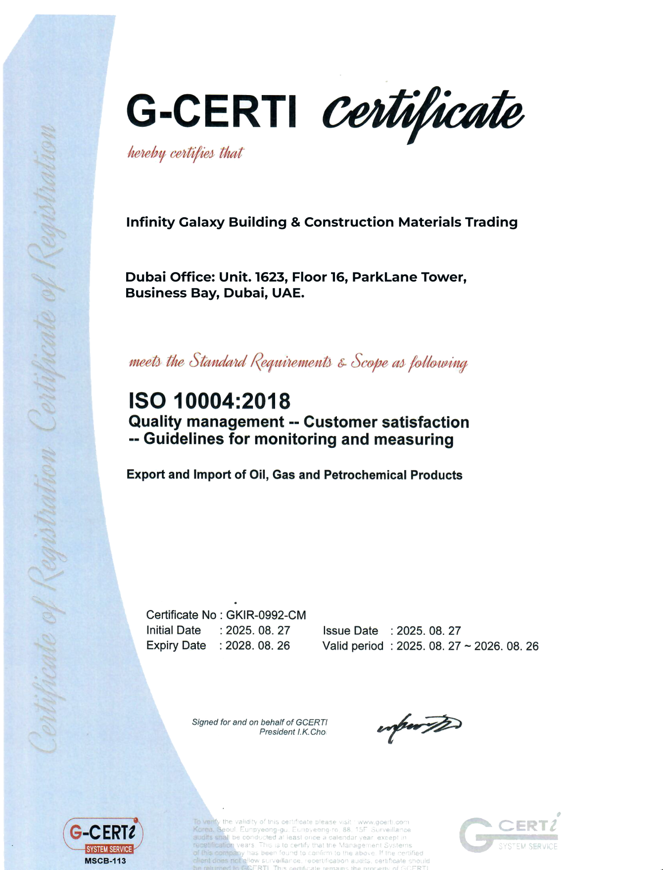 Certificate